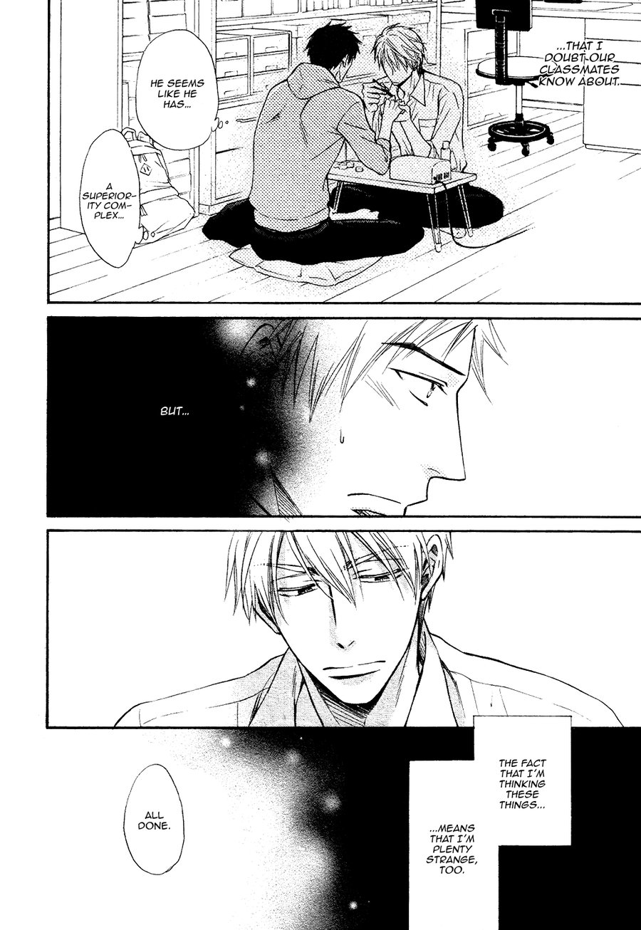 [SAKURAGI Yaya] Kiyona Yubisaki, Bukiyona Tsumasaki [Eng] — 027