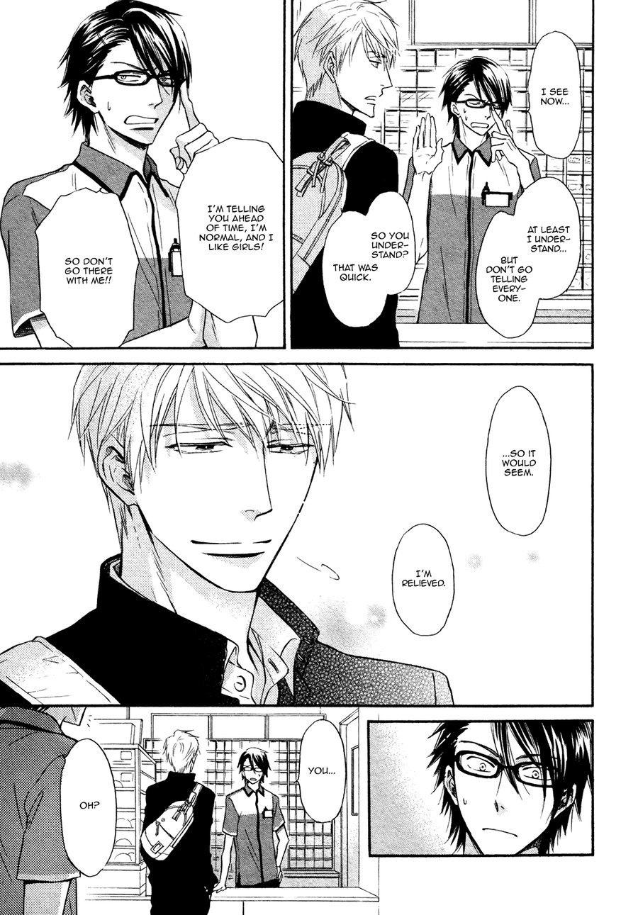 [SAKURAGI Yaya] Kiyona Yubisaki, Bukiyona Tsumasaki [Eng] — 125