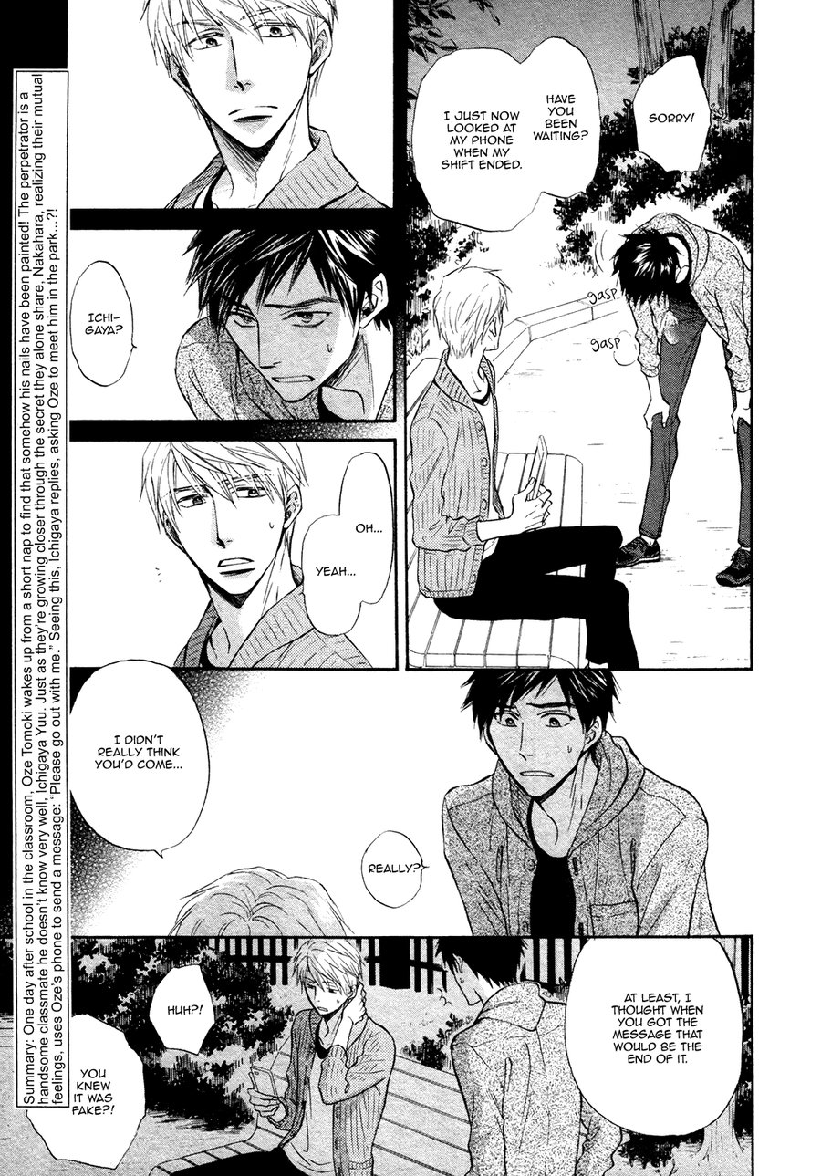 [SAKURAGI Yaya] Kiyona Yubisaki, Bukiyona Tsumasaki [Eng] — 141