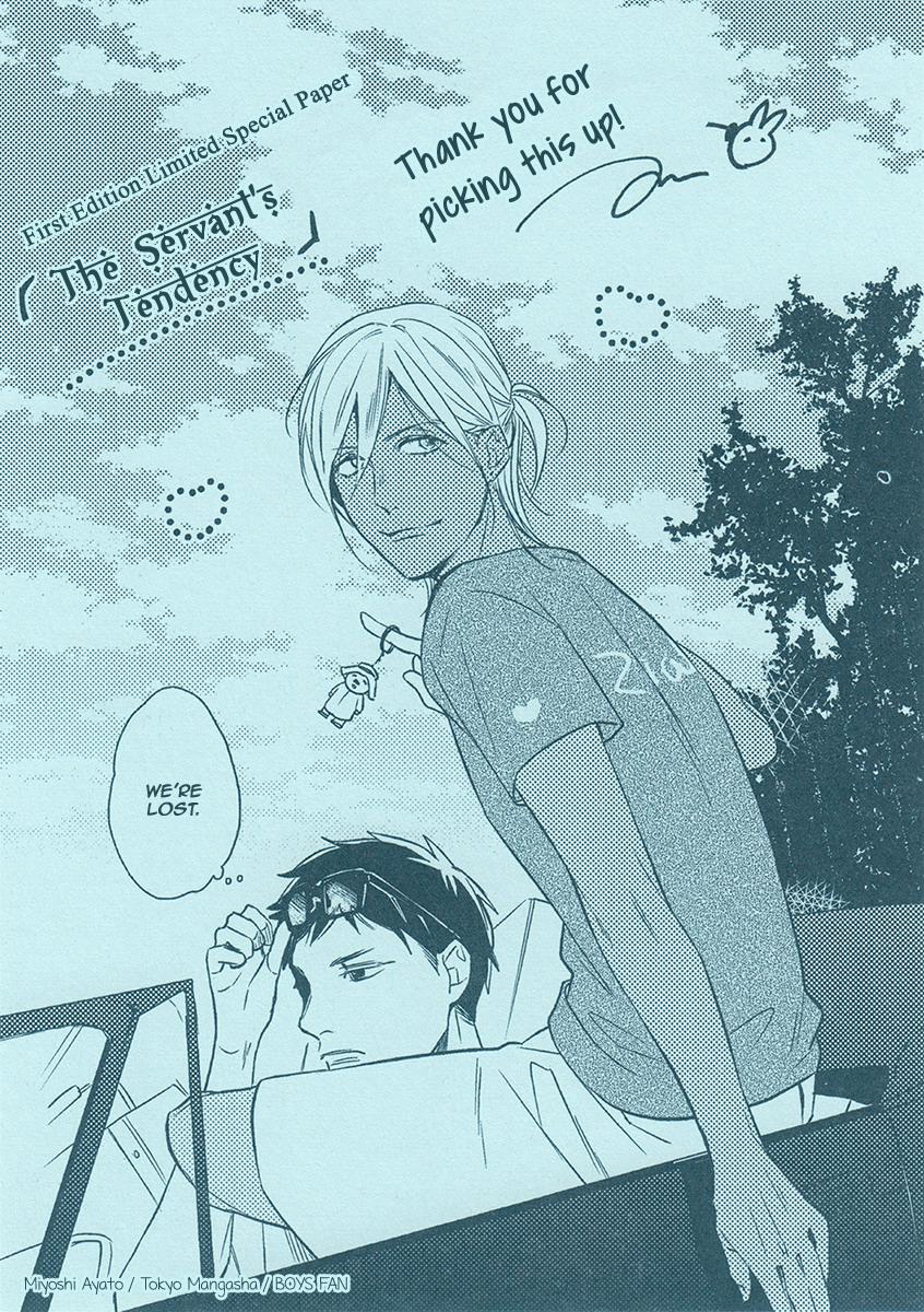 [MIYOSHI Ayato] Jyusya no Heki [Eng] — 005