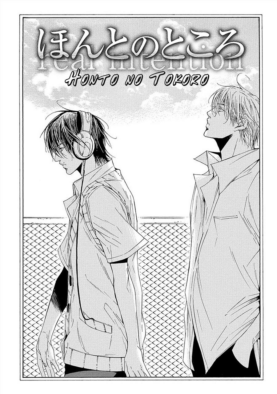 [ASOU Mitsuaki] Kare ga Megane o Hazusutoki [Eng] — 007