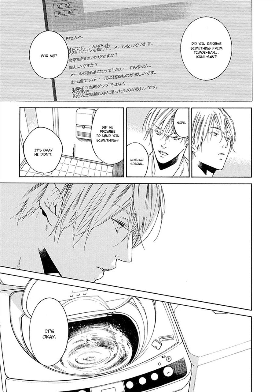 [ASOU Mitsuaki] Kare ga Megane o Hazusutoki [Eng] — 100