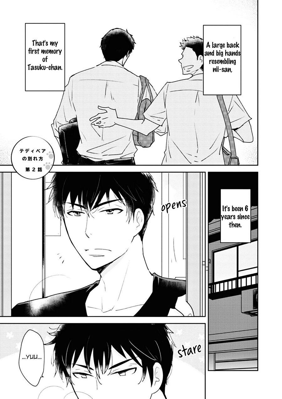 [RAKUDA Torino] Teddy Bear no Wakarekata [Eng] — 040