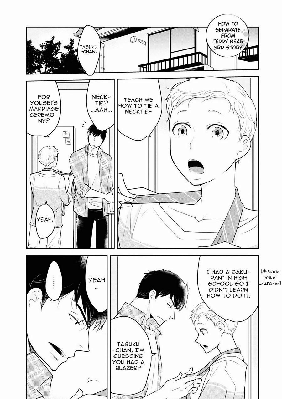 [RAKUDA Torino] Teddy Bear no Wakarekata [Eng] — 075
