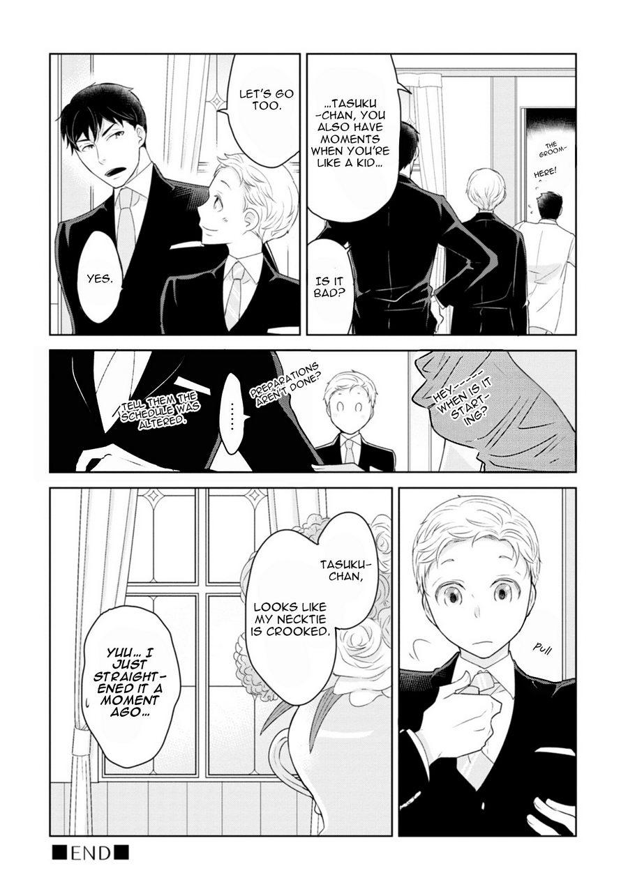 [RAKUDA Torino] Teddy Bear no Wakarekata [Eng] — 106