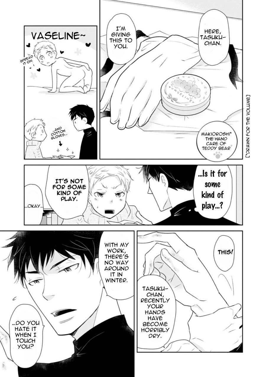 [RAKUDA Torino] Teddy Bear no Wakarekata [Eng] — 185