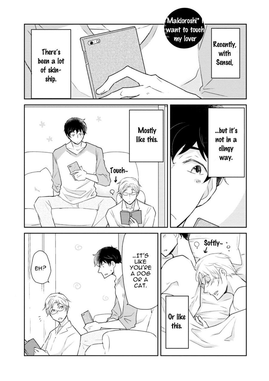 [RAKUDA Torino] Teddy Bear no Wakarekata [Eng] — 191