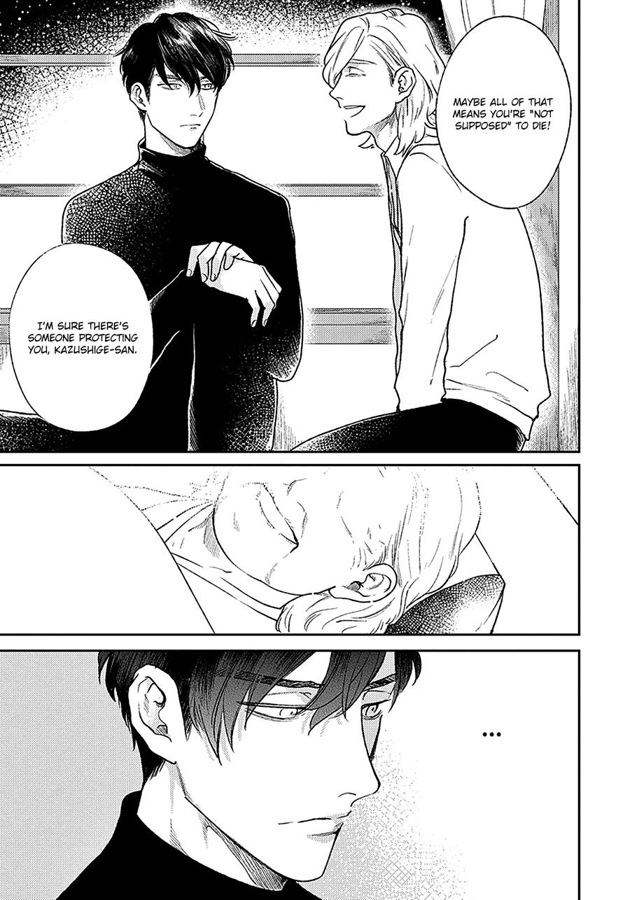 [MICHINOKU Atami] Red Beryl ni Sayonara (update c.6) [Eng] — 057