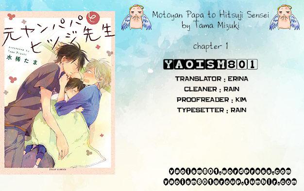 [MIZUKI Tama] Motoyan Papa to Hitsuji-sensei – Vol.01 [Eng] — 031