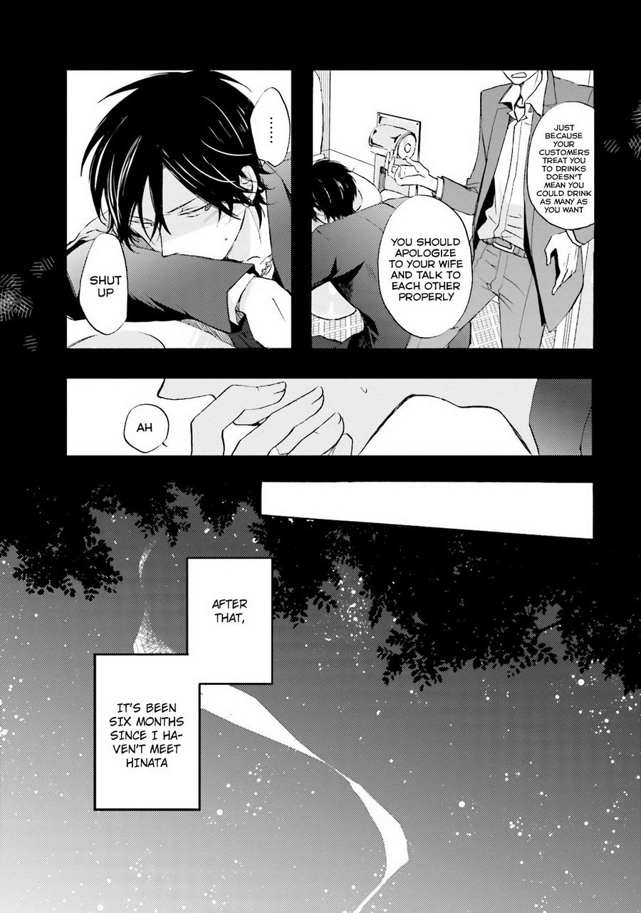 [MIZUKI Tama] Motoyan Papa to Hitsuji-sensei – Vol.01 [Eng] — 071