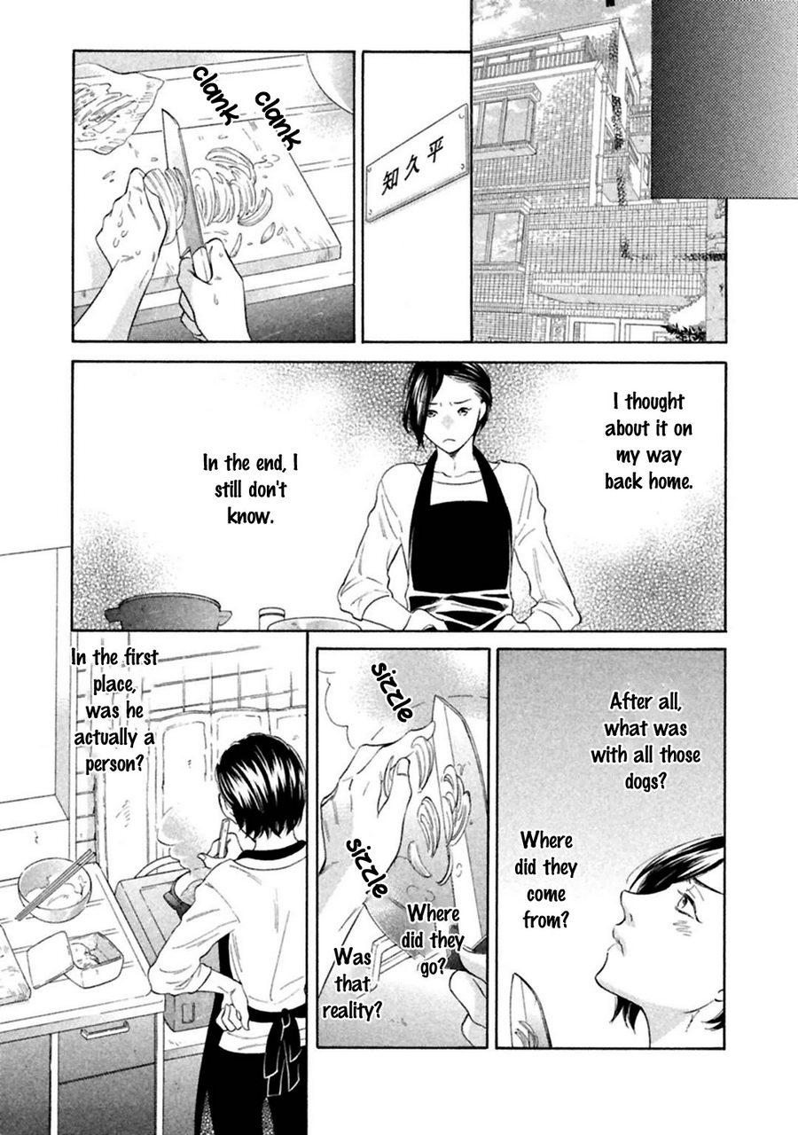 [KUJU Siam] Gekka no Soutou [Eng] — 033