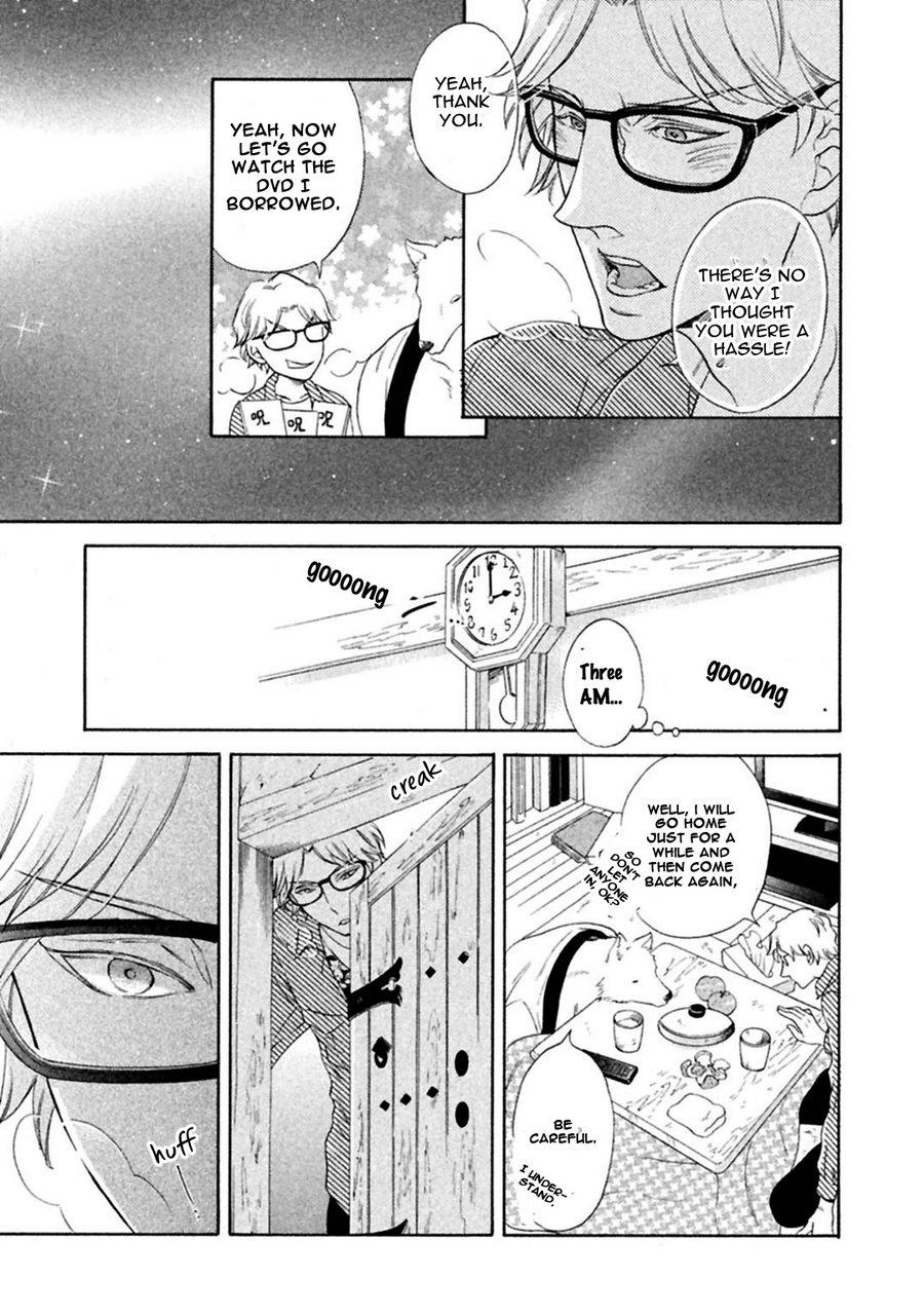 [KUJU Siam] Gekka no Soutou [Eng] — 061