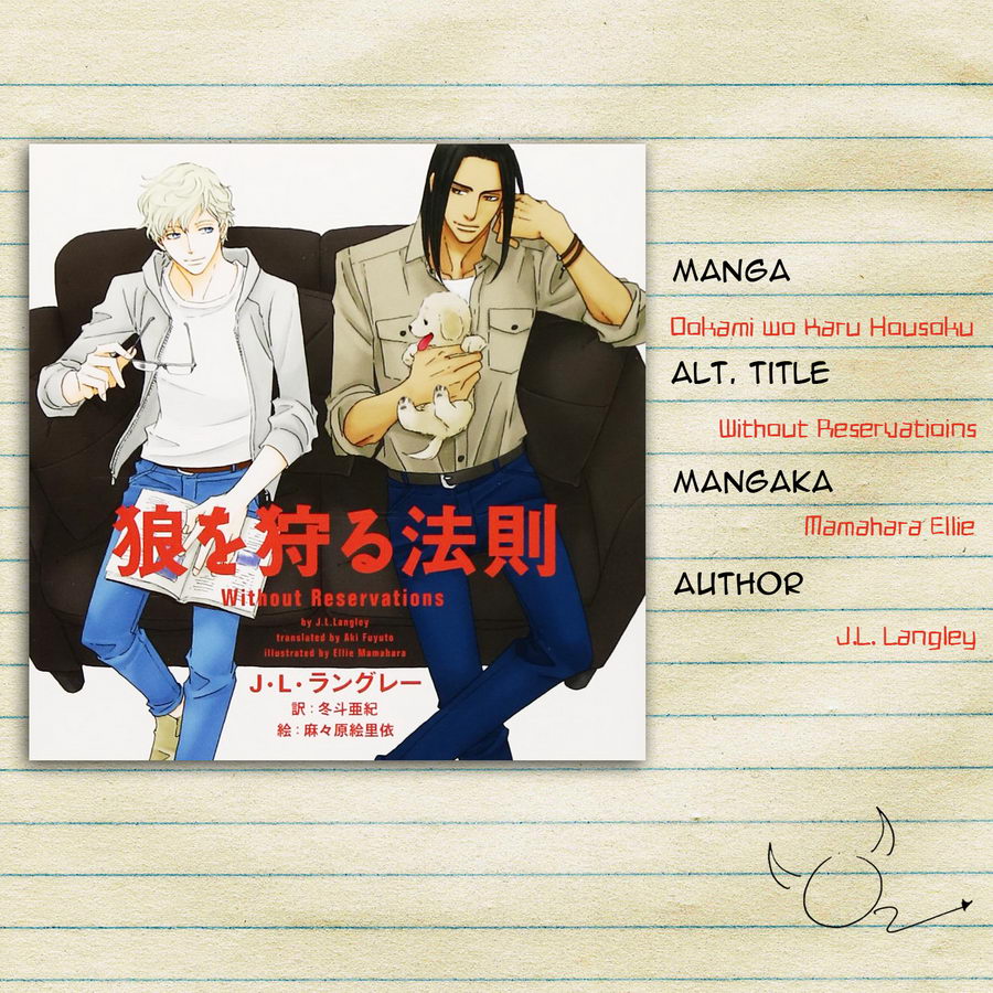 [J. L. Langley/ MAMAHARA Ellie] Ookami wo Karu Housoku (update c.11+12) [Eng] — 001