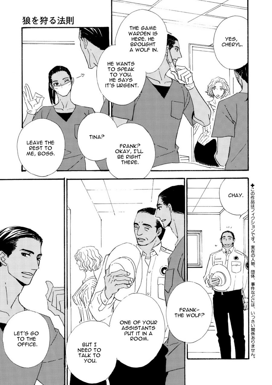 [J. L. Langley/ MAMAHARA Ellie] Ookami wo Karu Housoku (update c.11+12) [Eng] — 005