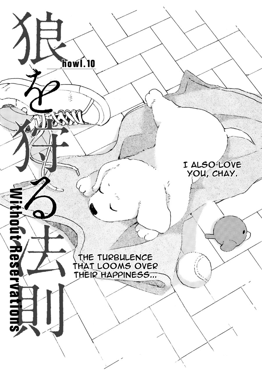 [J. L. Langley/ MAMAHARA Ellie] Ookami wo Karu Housoku (update c.11+12) [Eng] — 199