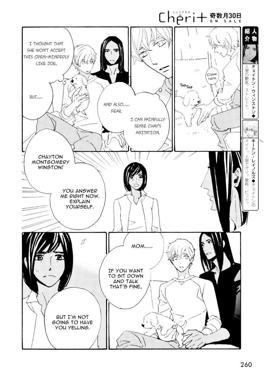 [J. L. Langley/ MAMAHARA Ellie] Ookami wo Karu Housoku (update c.11+12) [Eng] — 236