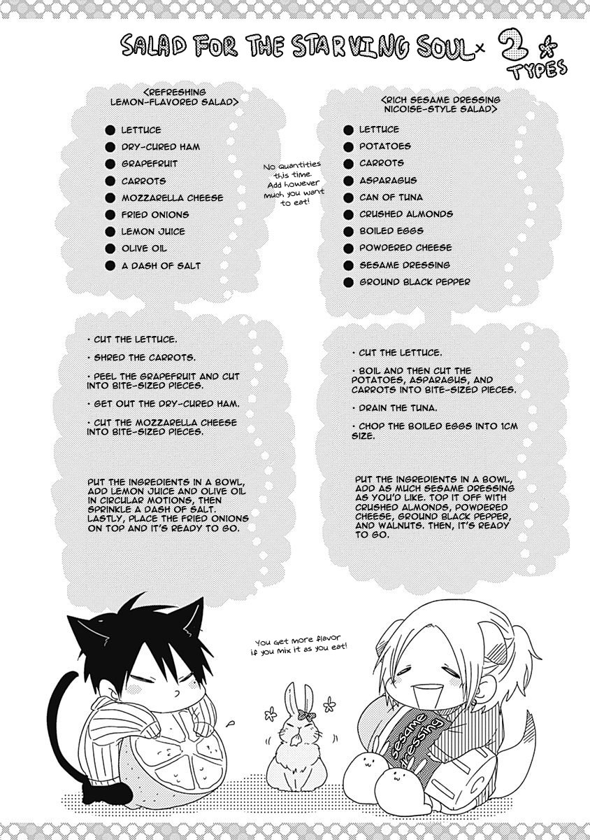 [Nanoka] Shiawase Gohan – Maki to Hanazawa (update c.6) [Eng] — 070