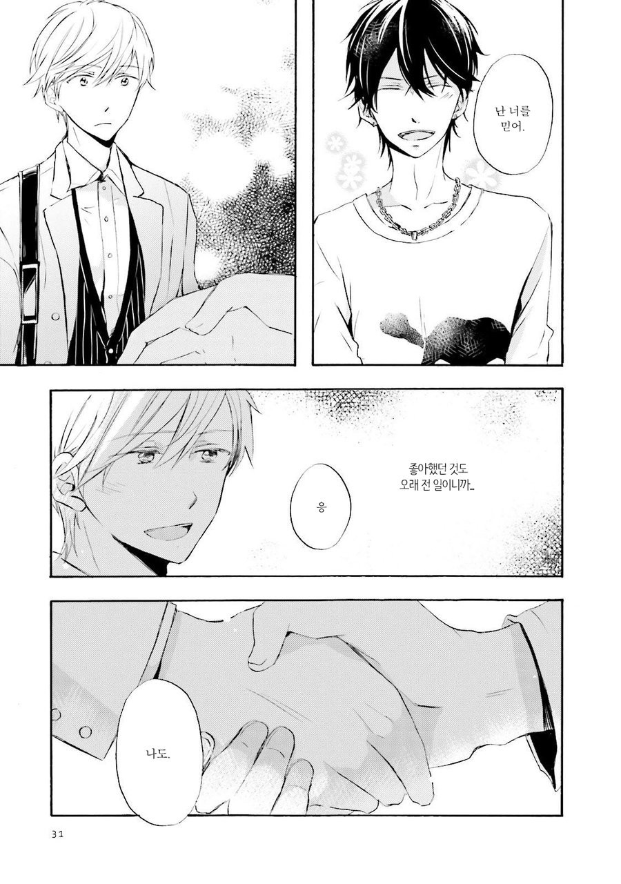[MIZUKI Tama] Motoyan Papa to Hitsuji-sensei [kr] — 029