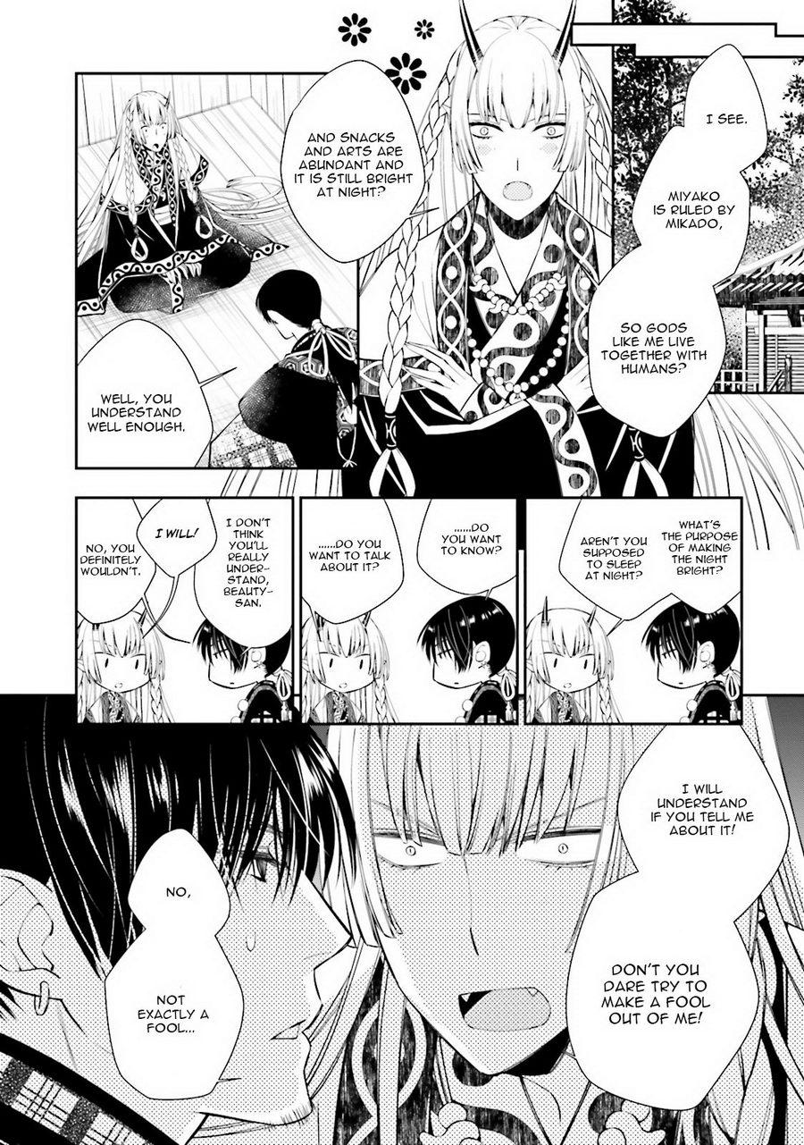 [SAKAMOTO Akira] Kami Tori Yawa [Eng] — 016