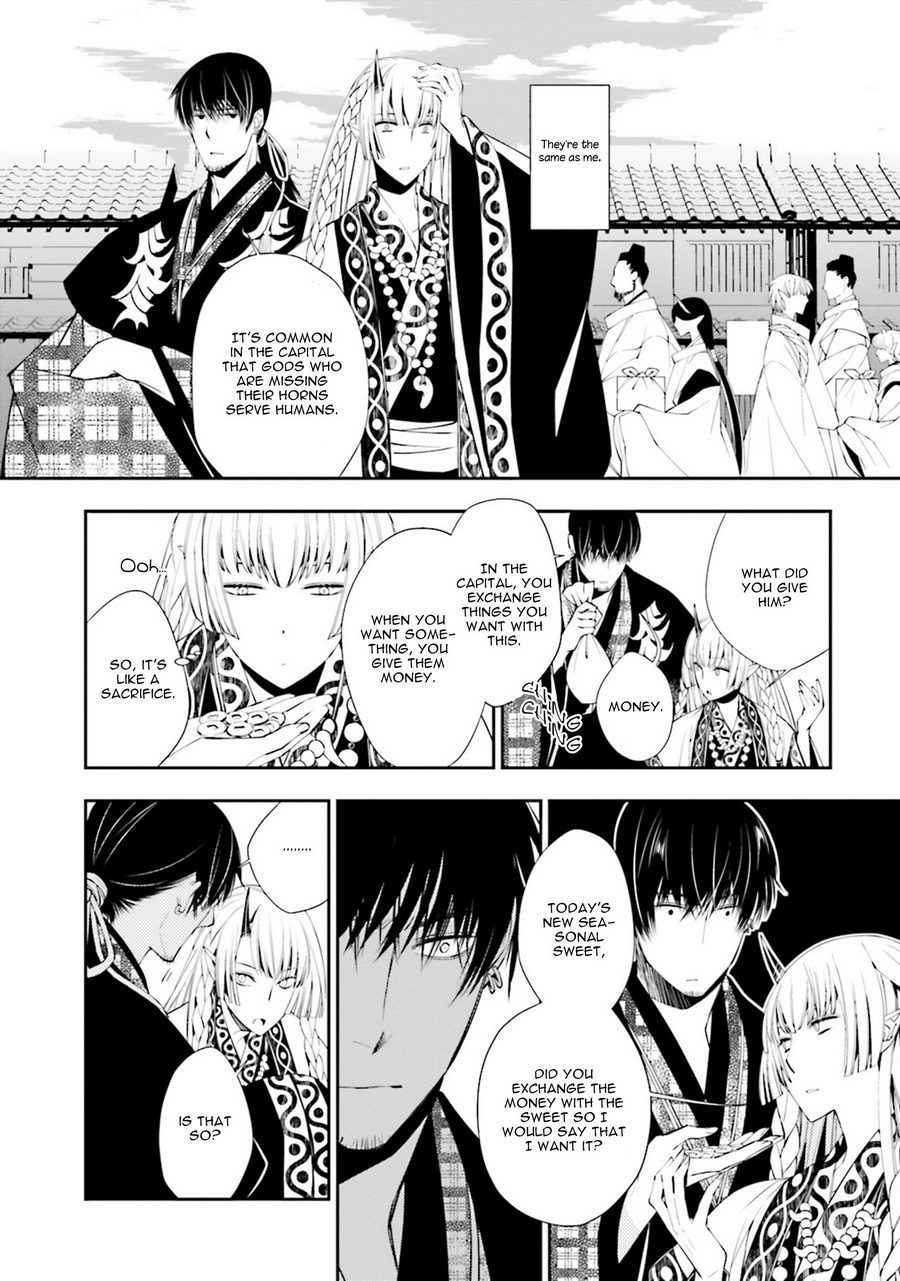 [SAKAMOTO Akira] Kami Tori Yawa [Eng] — 036