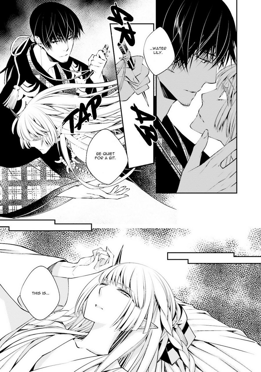 [SAKAMOTO Akira] Kami Tori Yawa [Eng] — 045