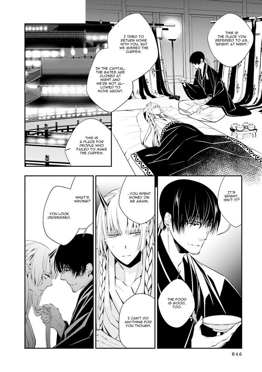 [SAKAMOTO Akira] Kami Tori Yawa [Eng] — 046