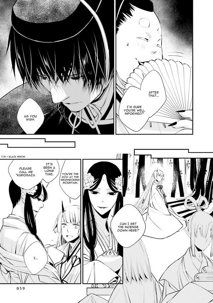 [SAKAMOTO Akira] Kami Tori Yawa [Eng] — 060