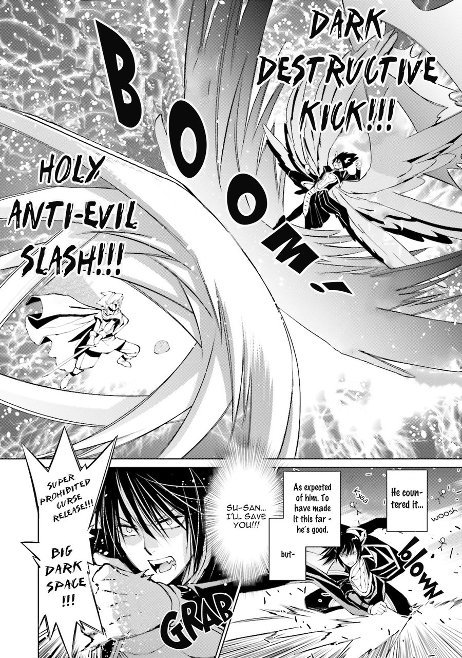 [SAKAMOTO Akira] Kami Tori Yawa [Eng] — 145