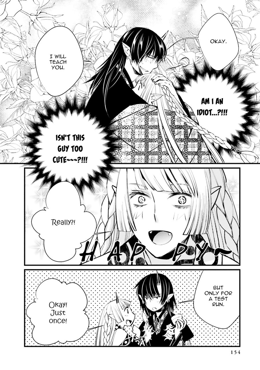 [SAKAMOTO Akira] Kami Tori Yawa [Eng] — 160