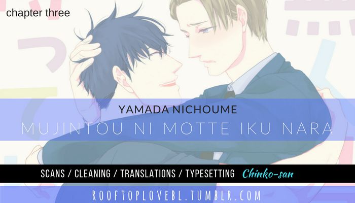 [YAMADA 2 Choume] Mujintou no Motte Iku Nara (update c.4) [Eng] — 069