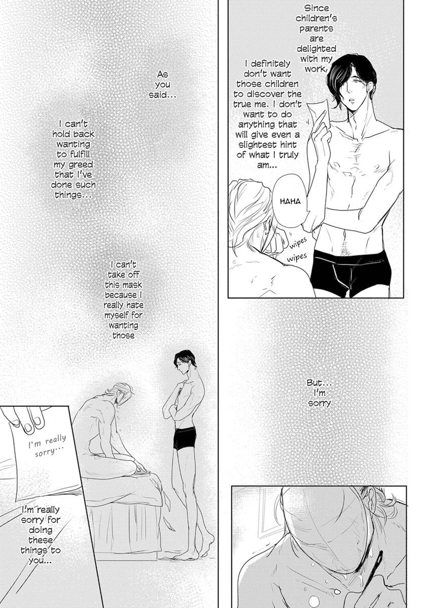 [MINESHIMA Nawako] Kamengoshi ni, Kiss (update c.2) [Eng] — 019