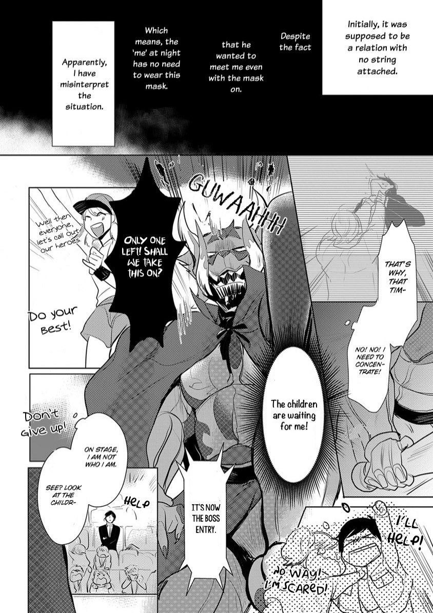 [MINESHIMA Nawako] Kamengoshi ni, Kiss (update c.2) [Eng] — 041