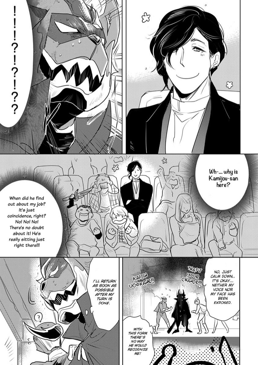 [MINESHIMA Nawako] Kamengoshi ni, Kiss (update c.2) [Eng] — 042