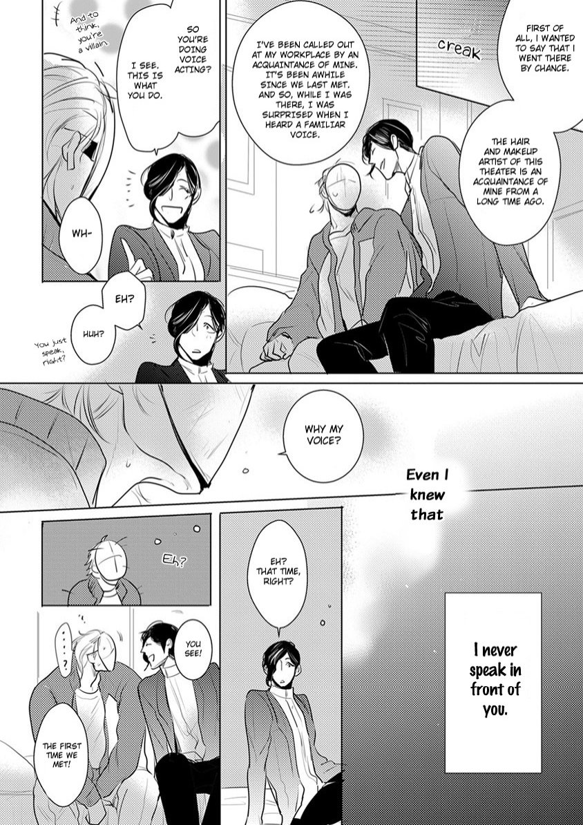 [MINESHIMA Nawako] Kamengoshi ni, Kiss (update c.2) [Eng] — 045