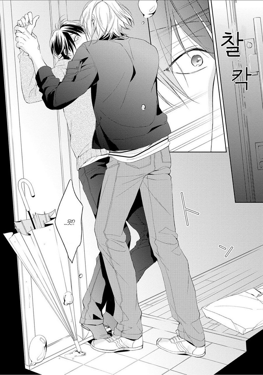 [TAKASAKI Bosco] Zantei Boyfriend (update c.5) [kr] — 091