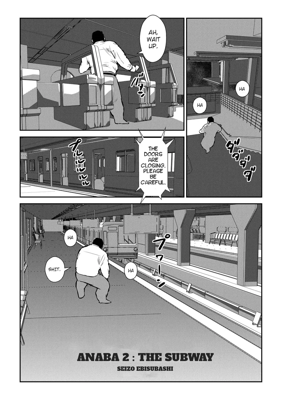 [Seizo Ebisubashi] Anaba 2: The Subway [Eng] — 001