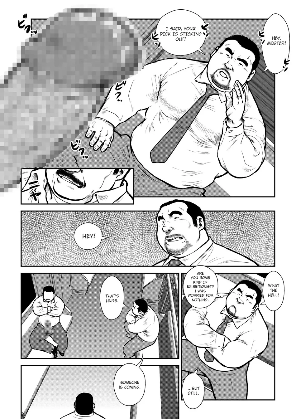 [Seizo Ebisubashi] Anaba 2: The Subway [Eng] — 004