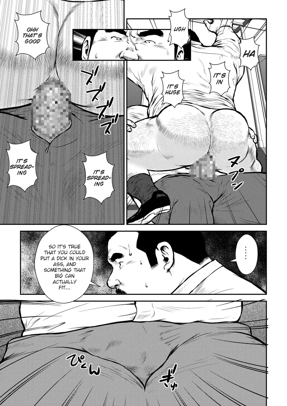 [Seizo Ebisubashi] Anaba 2: The Subway [Eng] — 007