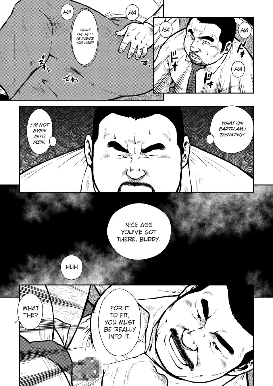 [Seizo Ebisubashi] Anaba 2: The Subway [Eng] — 009