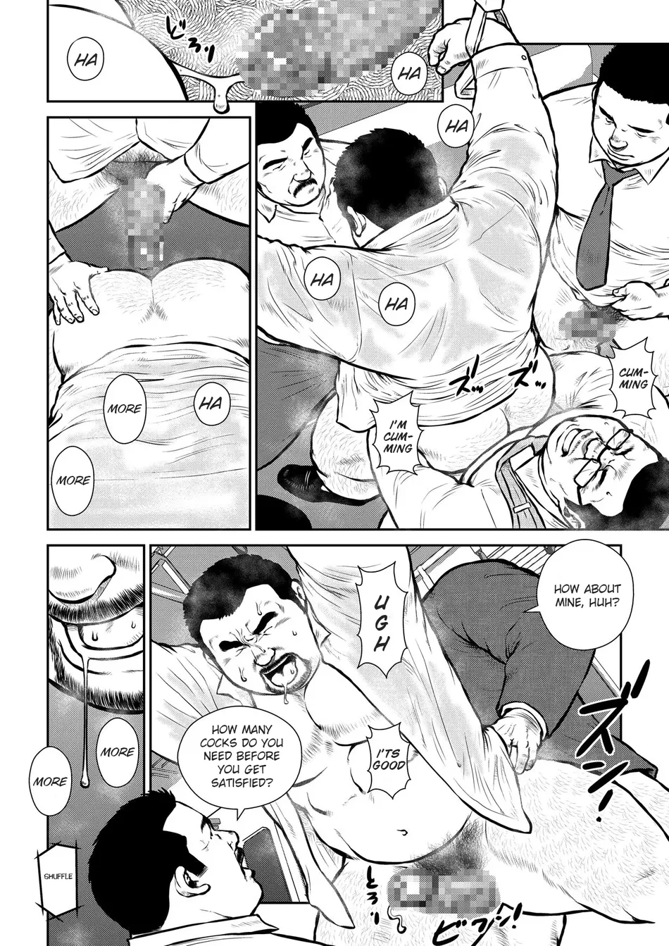 [Seizo Ebisubashi] Anaba 2: The Subway [Eng] — 014