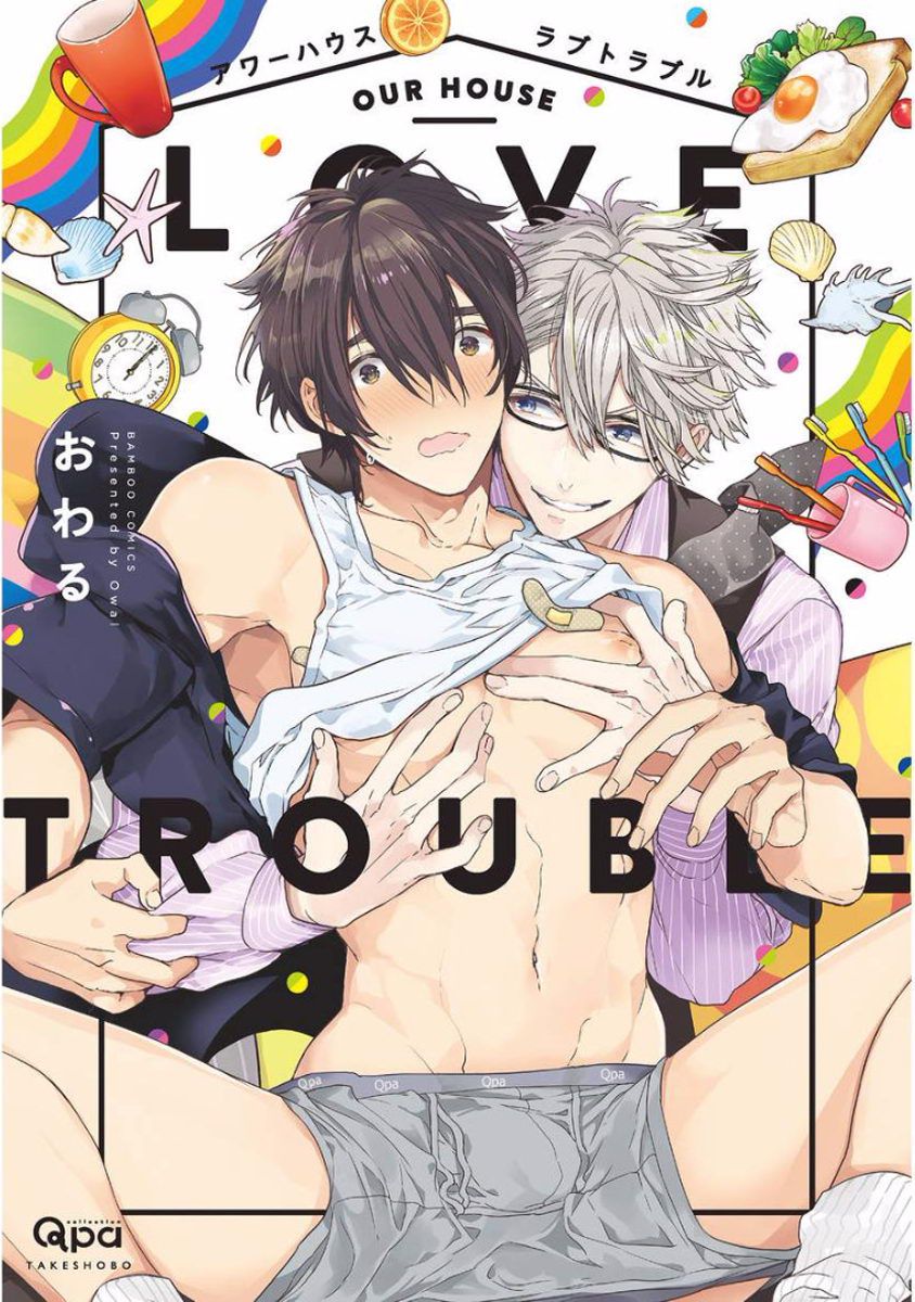 [Owaru] Our House Love Trouble [Eng] — 005