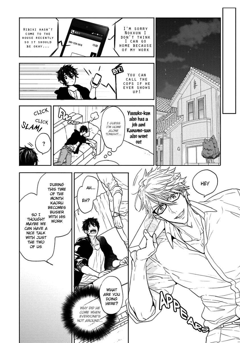 [Owaru] Our House Love Trouble [Eng] — 104