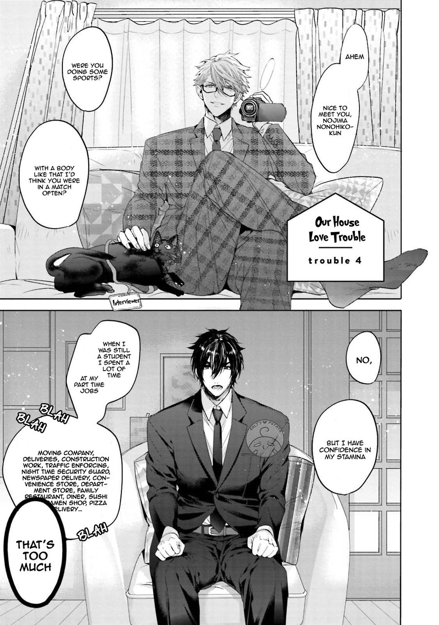 [Owaru] Our House Love Trouble [Eng] — 131