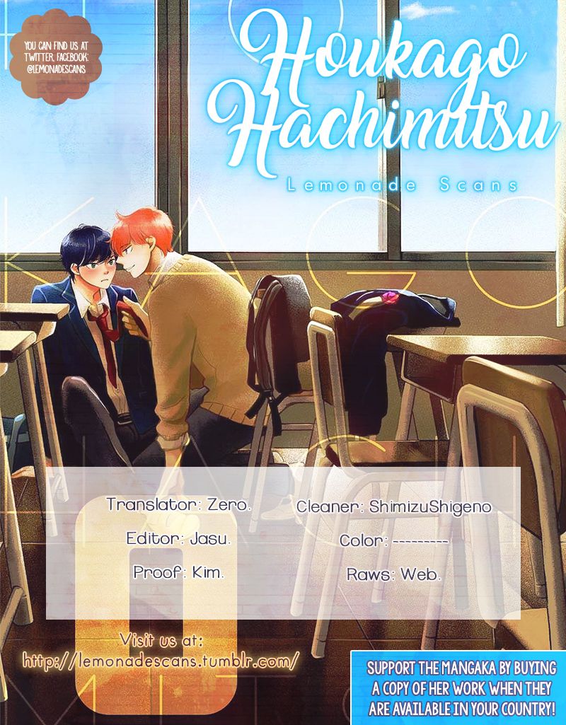 [HAMADA Kamome] Houkago Hachimitsu [Eng] — 001