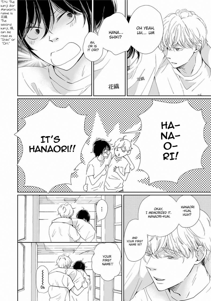 [HAMADA Kamome] Houkago Hachimitsu [Eng] — 014
