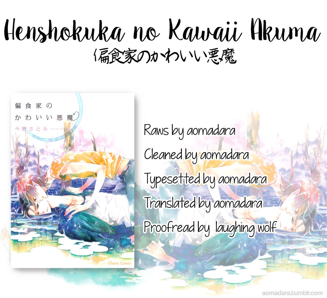 [Konno Satomi] Henshokuka no Kawaii Akuma [Eng] — 092