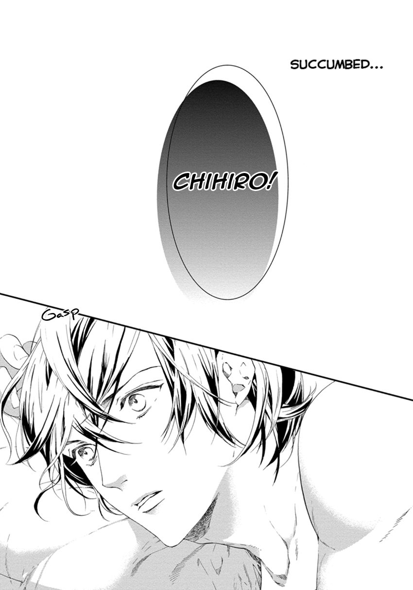 [KITAZAWA Kyou] Six Sex (c.1 ver.2 + c.2) [Eng] — 009