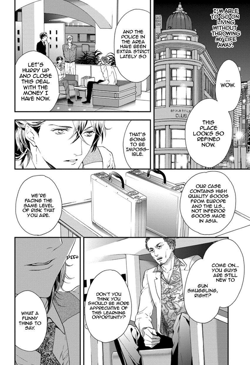 [KITAZAWA Kyou] Six Sex (c.1 ver.2 + c.2) [Eng] — 014