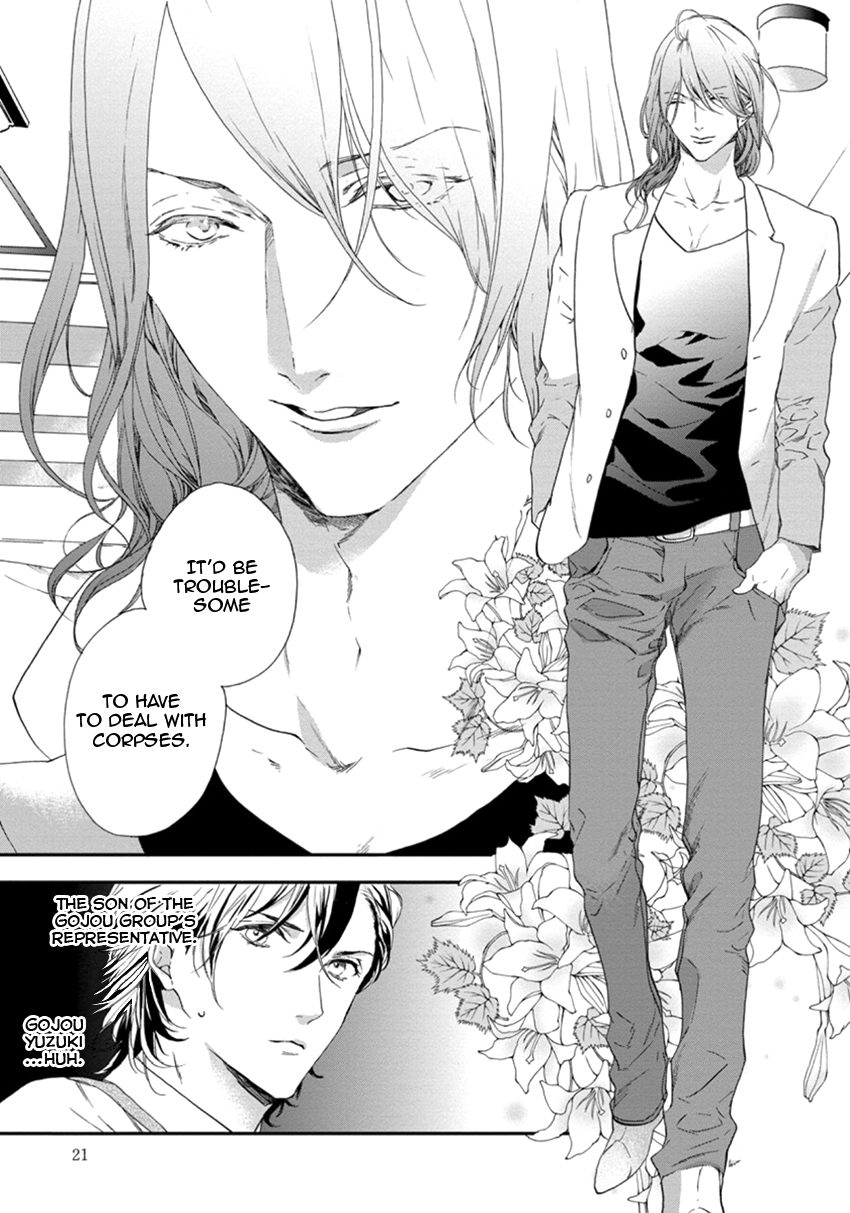 [KITAZAWA Kyou] Six Sex (c.1 ver.2 + c.2) [Eng] — 020