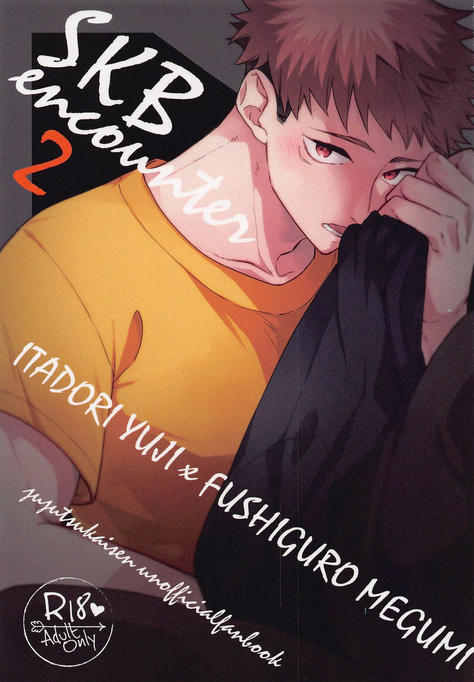 [AR. (Yuri)] SKB encounter 2 – Jujutsu Kaisen dj [JP] — 001